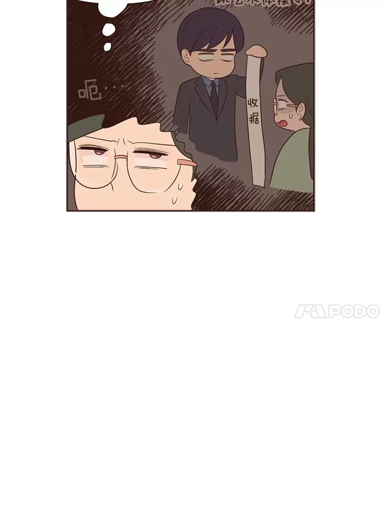 《财阀访谈》15.《财阀的床》效应 第14页