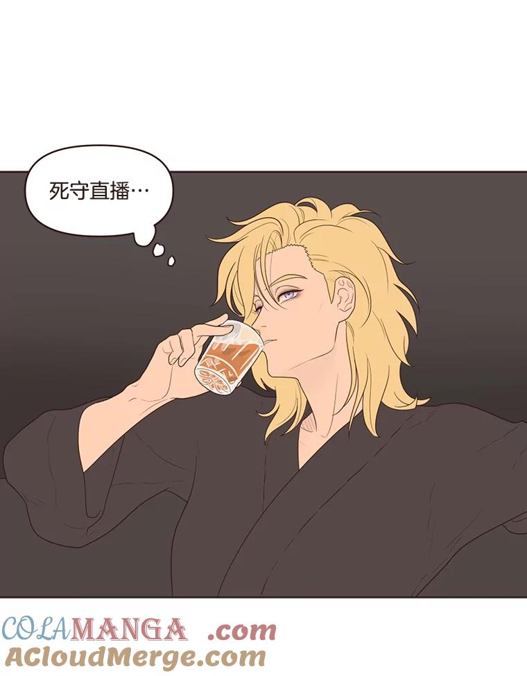 《财阀访谈》15.《财阀的床》效应 第91页