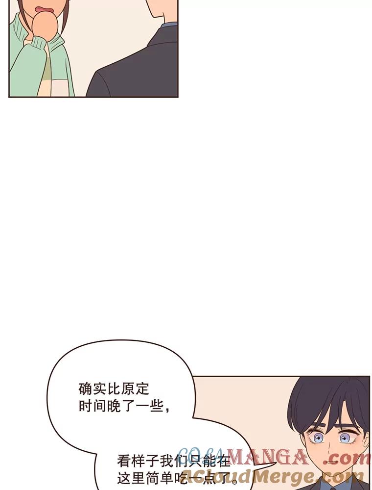 《财阀访谈》15.《财阀的床》效应 第55页