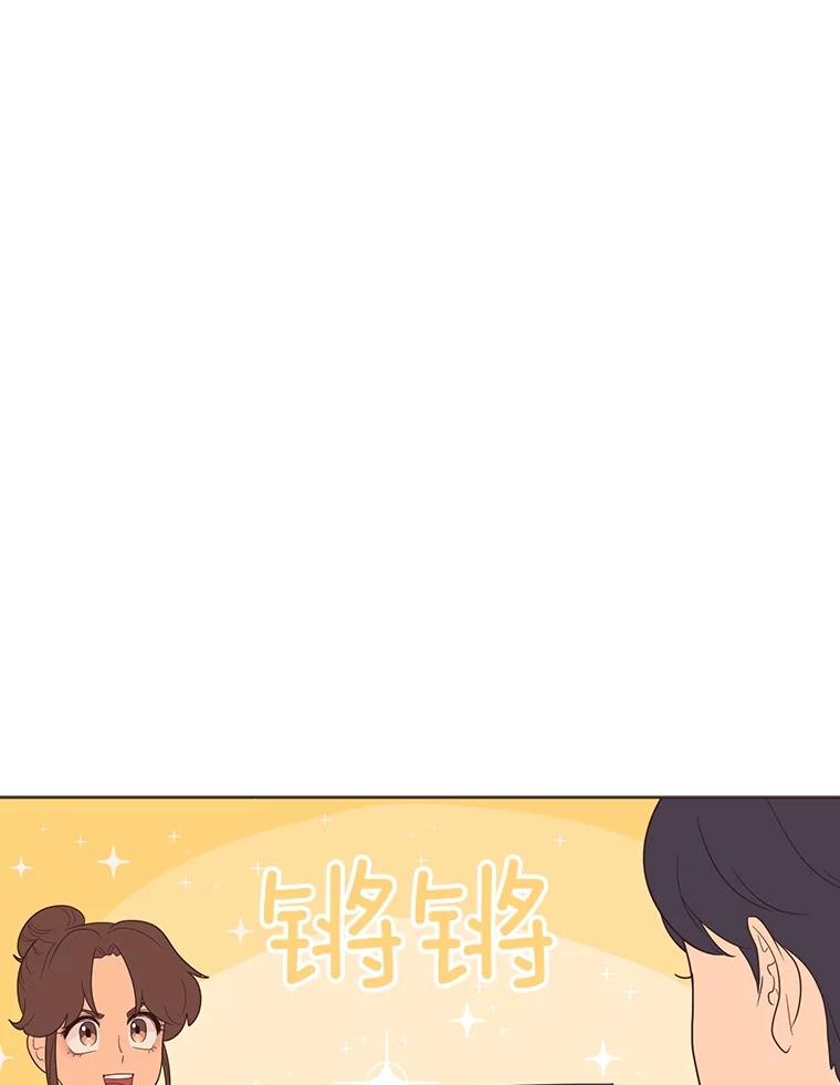《财阀访谈》15.《财阀的床》效应 第29页