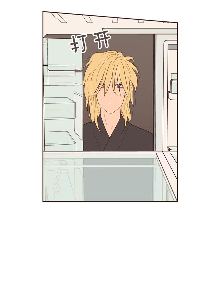 《财阀访谈》15.《财阀的床》效应 第84页