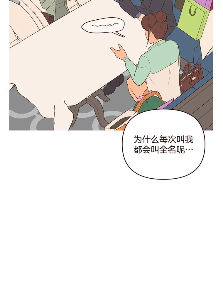 《财阀访谈》15.《财阀的床》效应 第45页