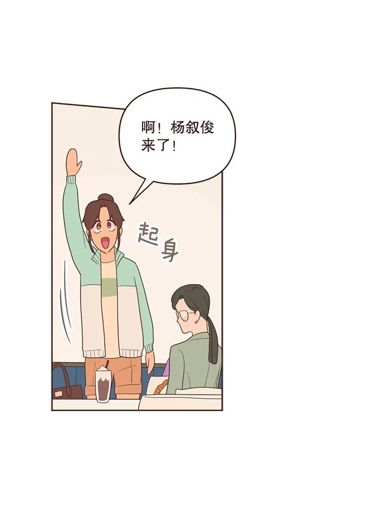 《财阀访谈》15.《财阀的床》效应 第23页