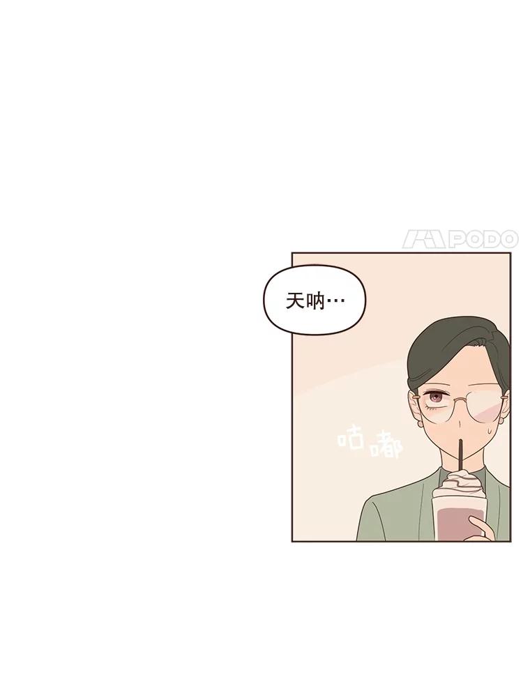 《财阀访谈》15.《财阀的床》效应 第11页