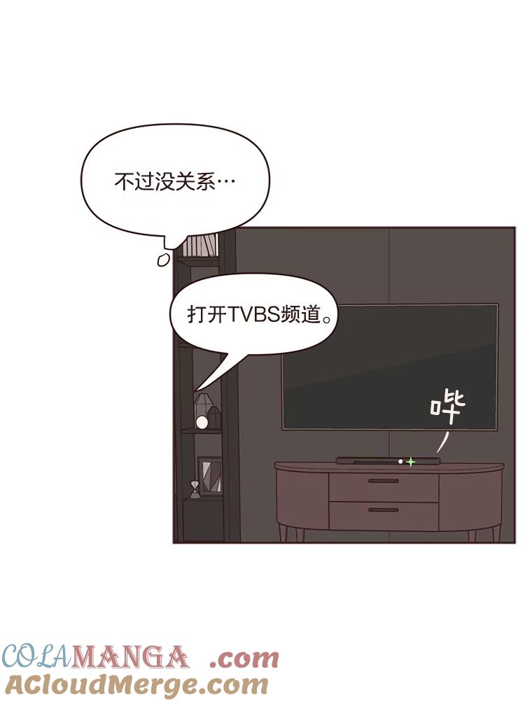 《财阀访谈》15.《财阀的床》效应 第88页