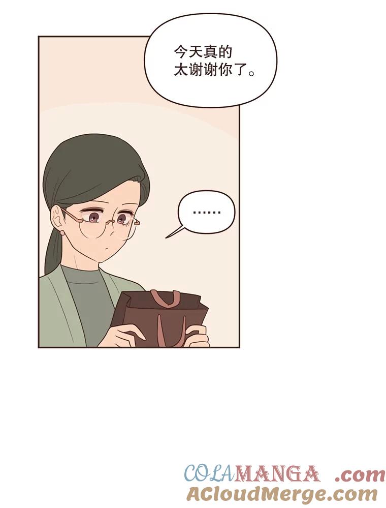 《财阀访谈》15.《财阀的床》效应 第19页