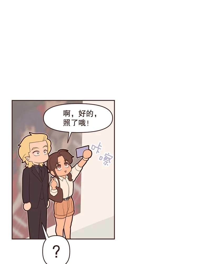 《财阀访谈》16.德中之德为圣德 第72页