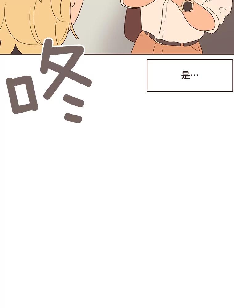 《财阀访谈》16.德中之德为圣德 第87页