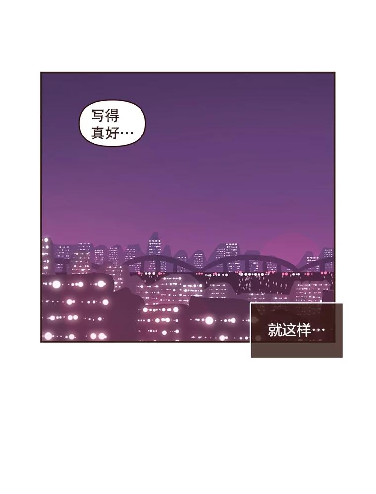 《财阀访谈》16.德中之德为圣德 第36页