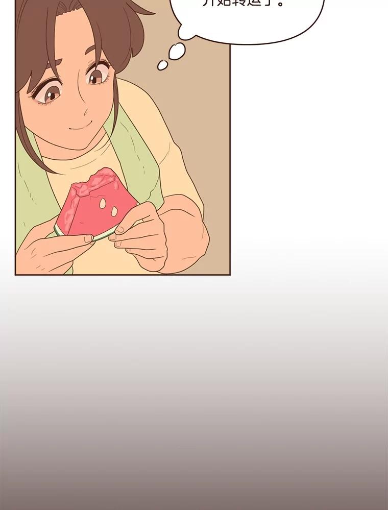 《财阀访谈》16.德中之德为圣德 第6页