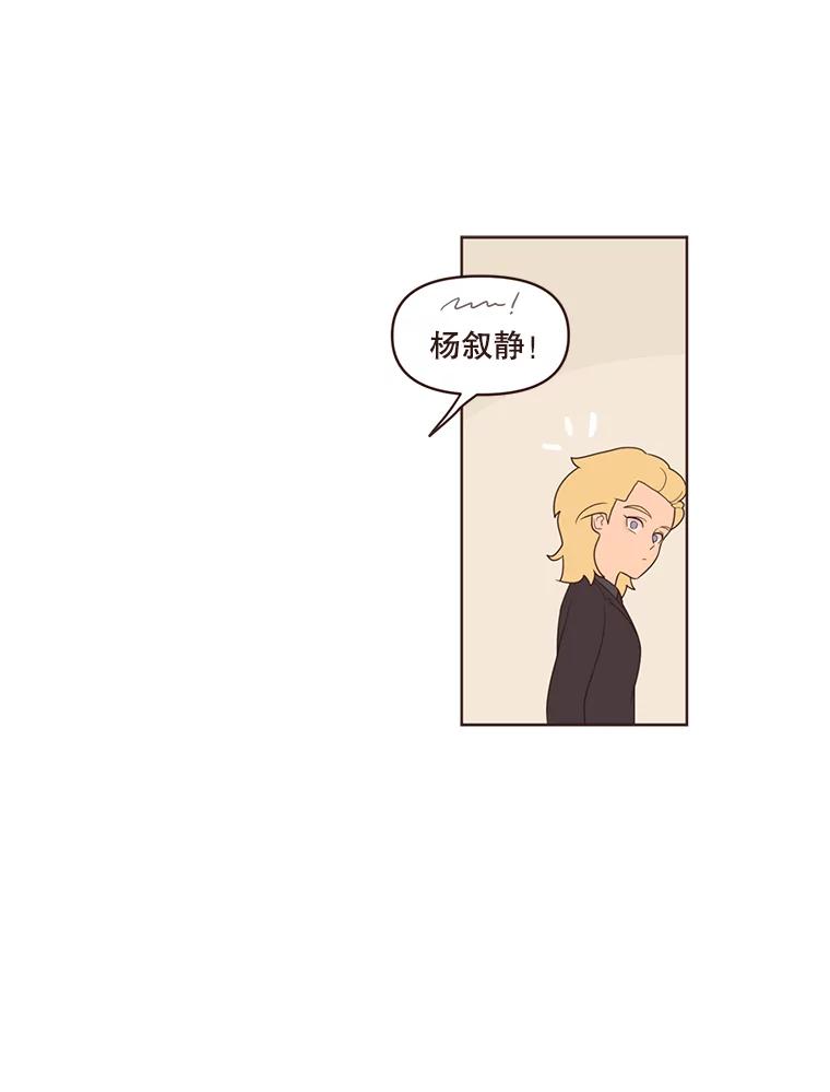 《财阀访谈》16.德中之德为圣德 第53页