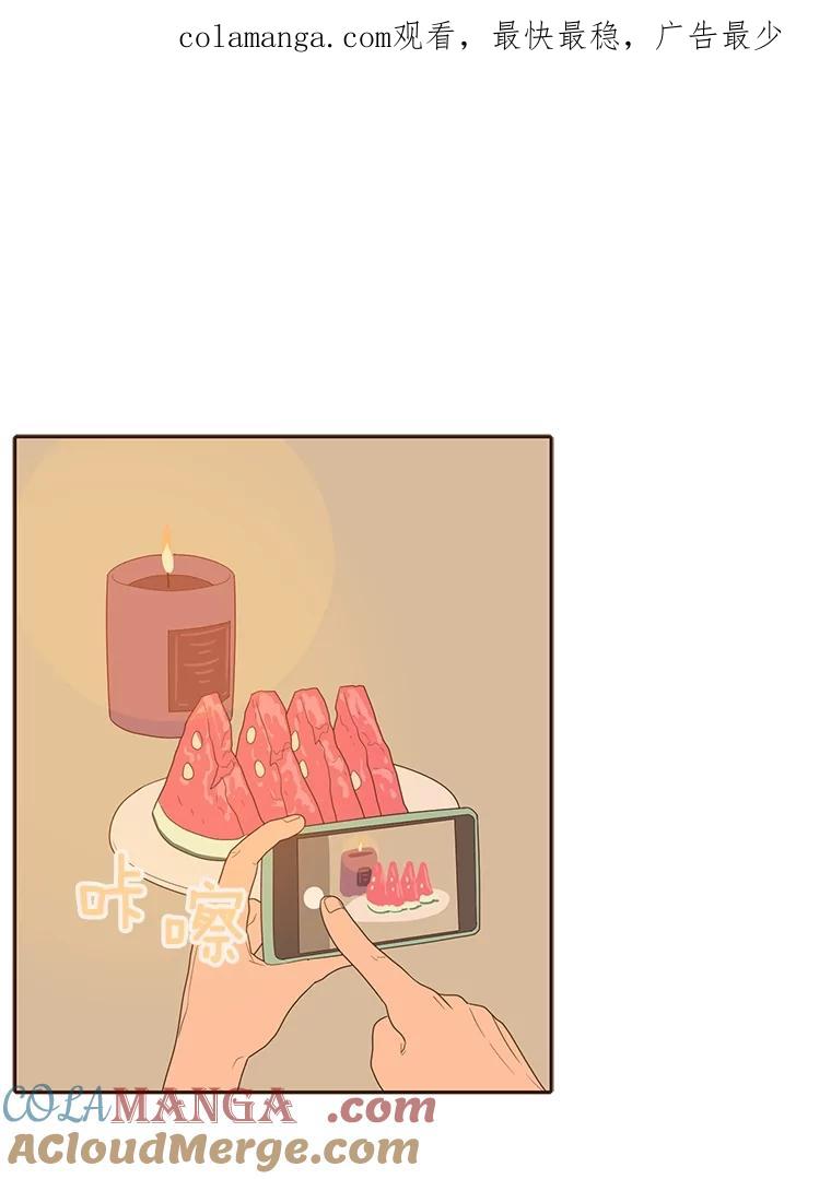 《财阀访谈》16.德中之德为圣德 第1页
