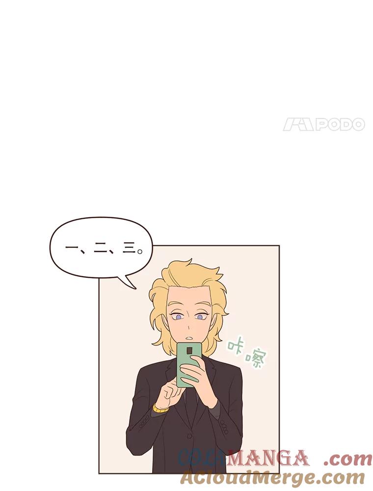 《财阀访谈》16.德中之德为圣德 第67页