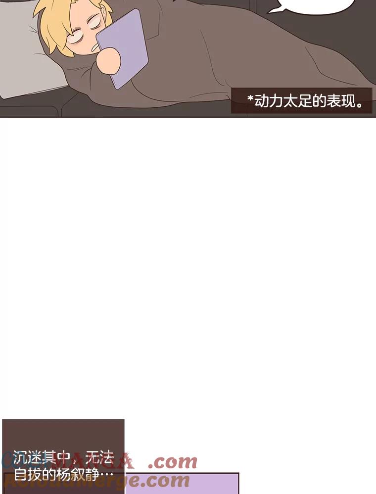 《财阀访谈》16.德中之德为圣德 第40页