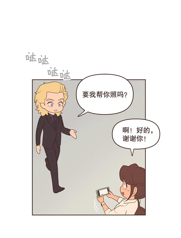 《财阀访谈》16.德中之德为圣德 第66页