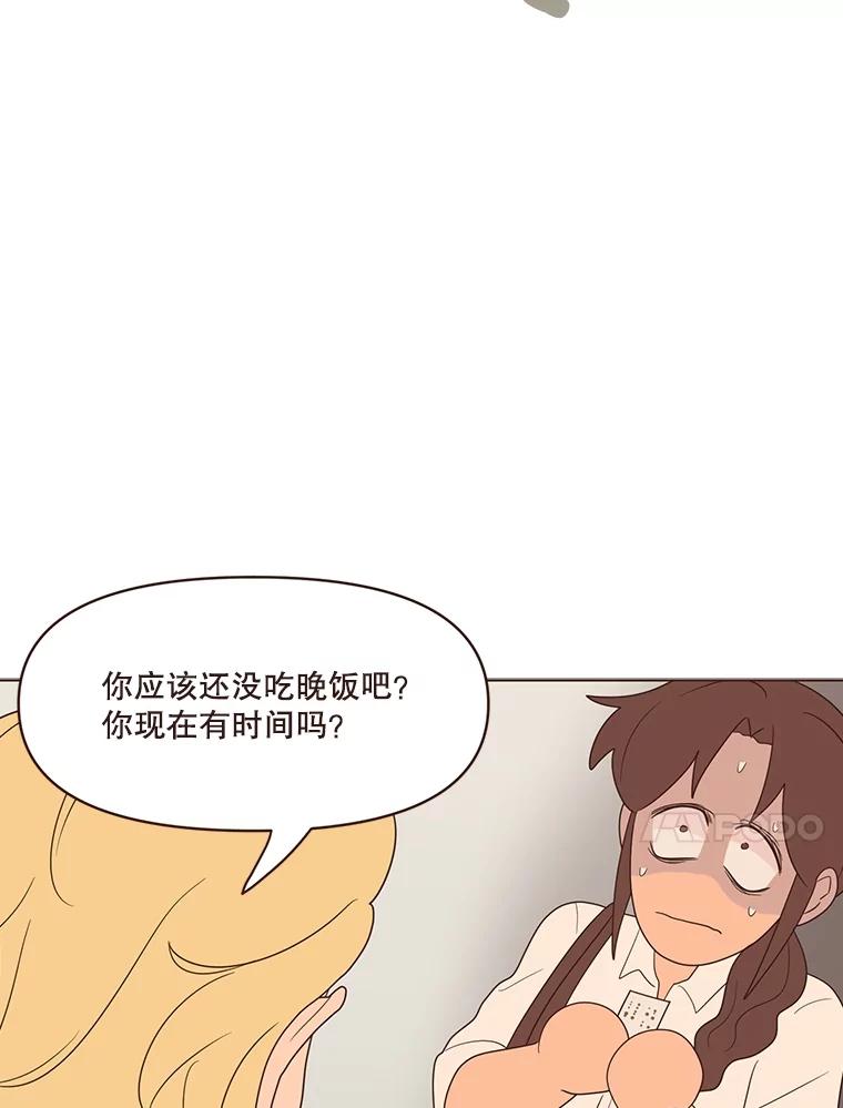 《财阀访谈》16.德中之德为圣德 第86页