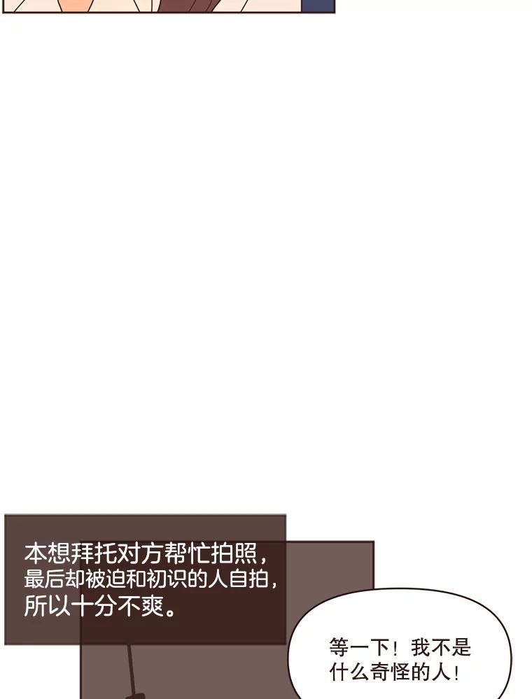 《财阀访谈》16.德中之德为圣德 第78页