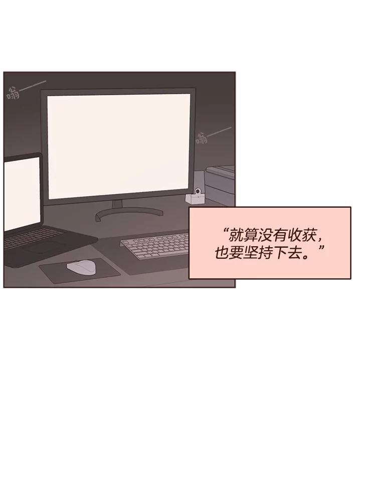《财阀访谈》16.德中之德为圣德 第30页