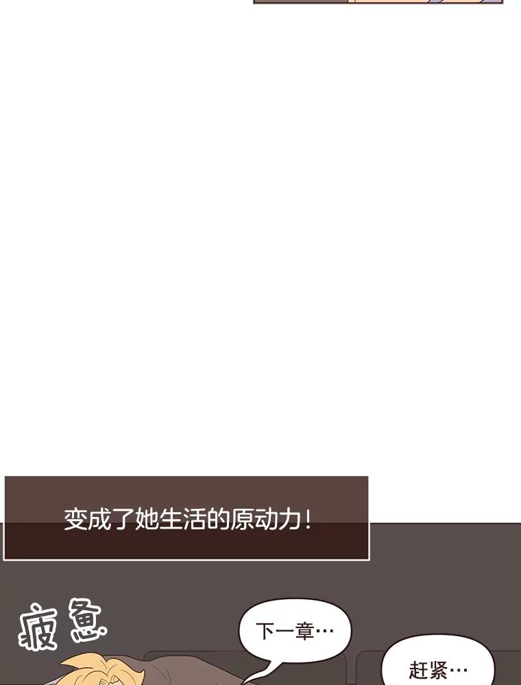 《财阀访谈》16.德中之德为圣德 第39页
