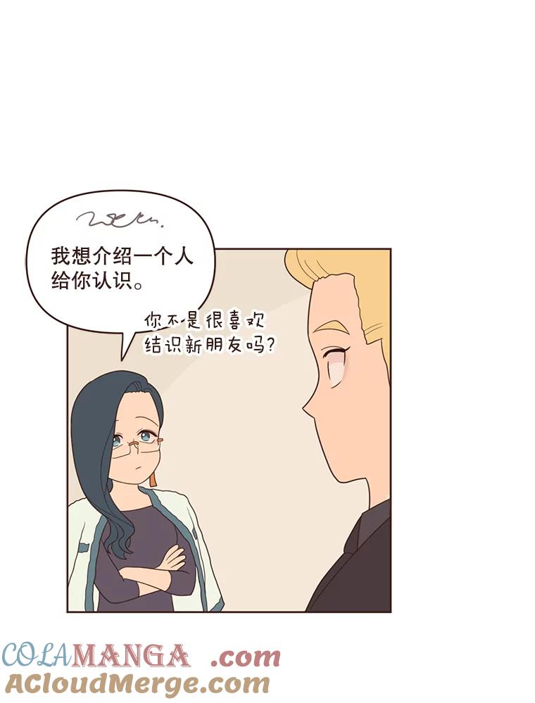 《财阀访谈》16.德中之德为圣德 第58页