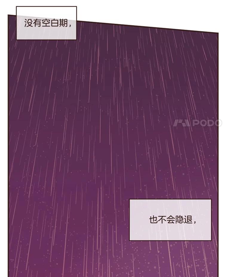 《财阀访谈》17.读者采访 第100页