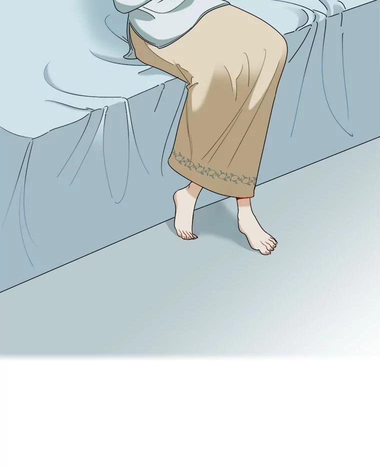 《甜咸男女》18.疏远 第75页