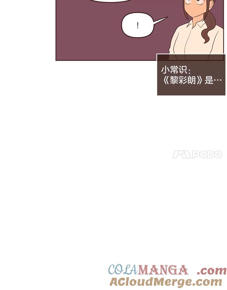 《财阀访谈》17.读者采访 第57页