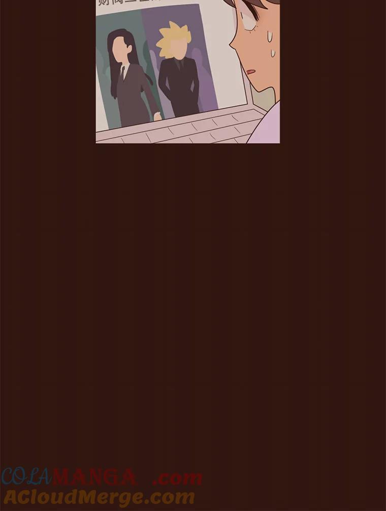 《财阀访谈》17.读者采访 第17页