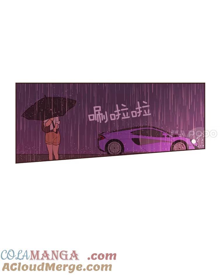 《财阀访谈》17.读者采访 第93页