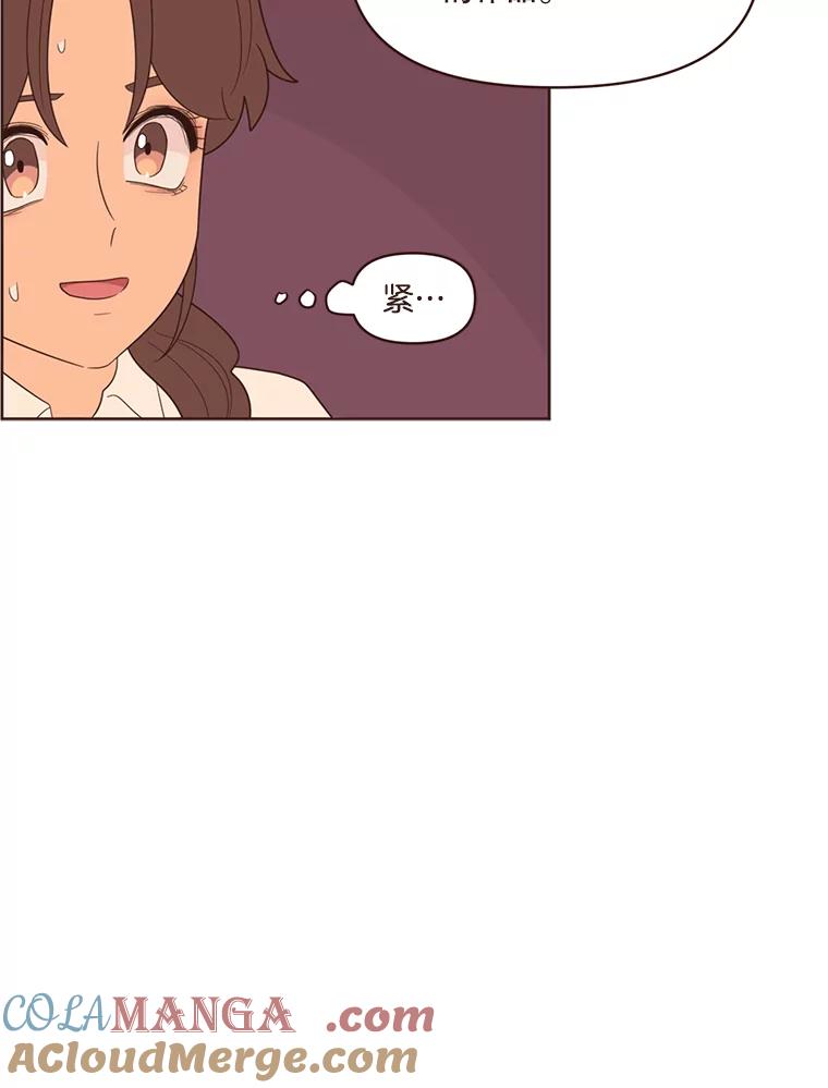《财阀访谈》17.读者采访 第13页