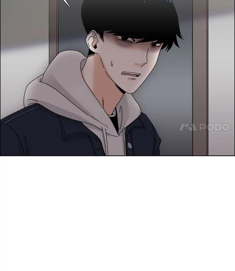 《甜咸男女》18.疏远 第51页