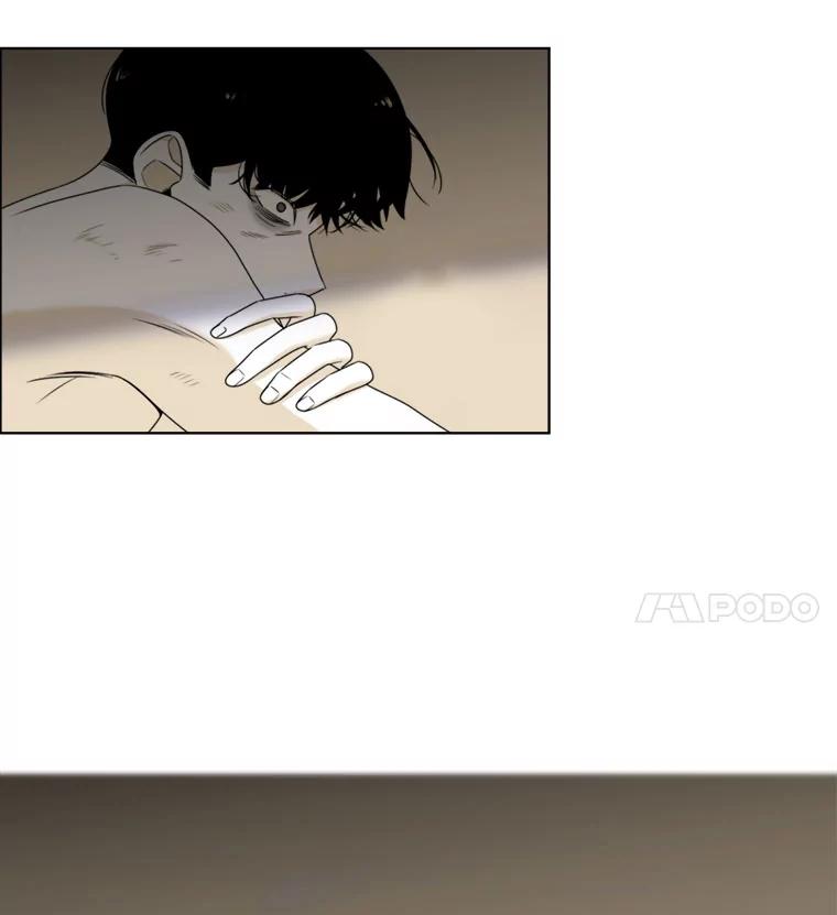 《甜咸男女》18.疏远 第65页