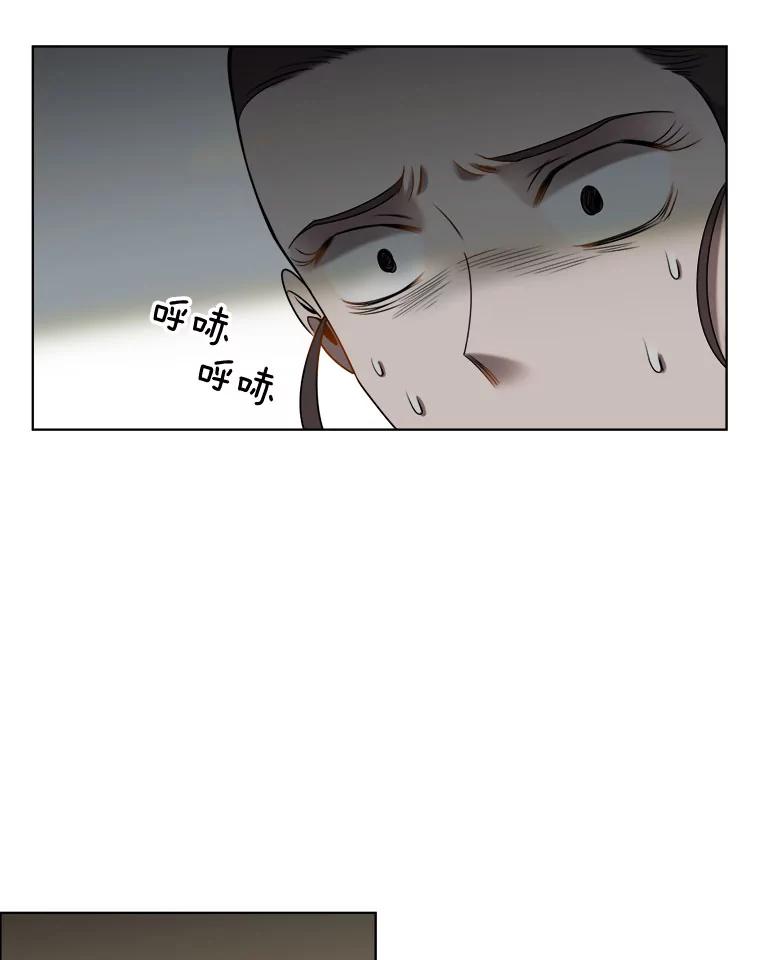 《甜咸男女》18.疏远 第63页