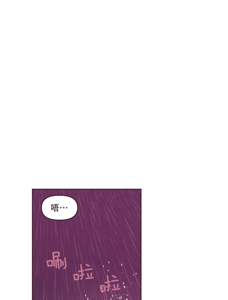 《财阀访谈》17.读者采访 第82页