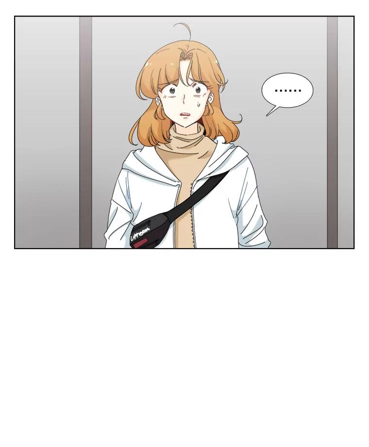 《甜咸男女》18.疏远 第56页