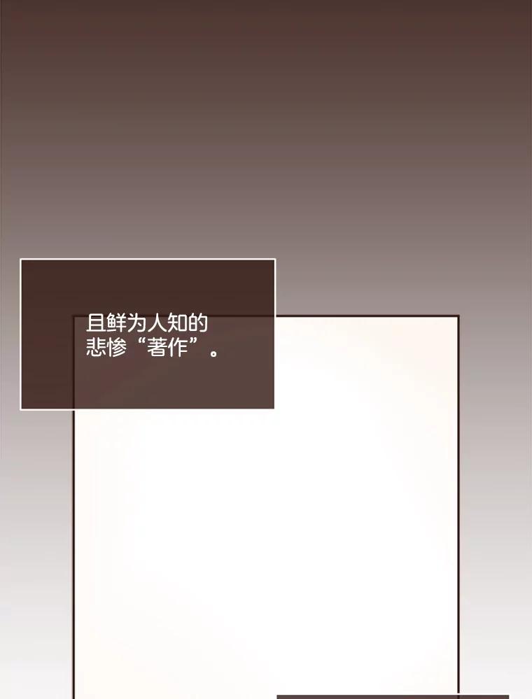 《财阀访谈》17.读者采访 第62页