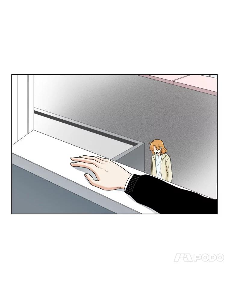 《甜咸男女》19.同学会 第21页