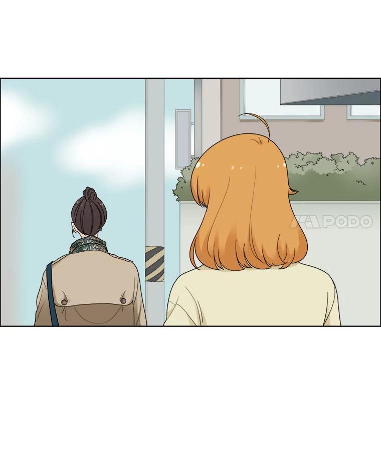 《甜咸男女》19.同学会 第18页