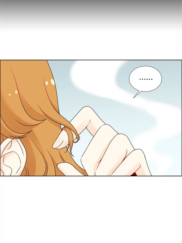 《甜咸男女》19.同学会 第38页