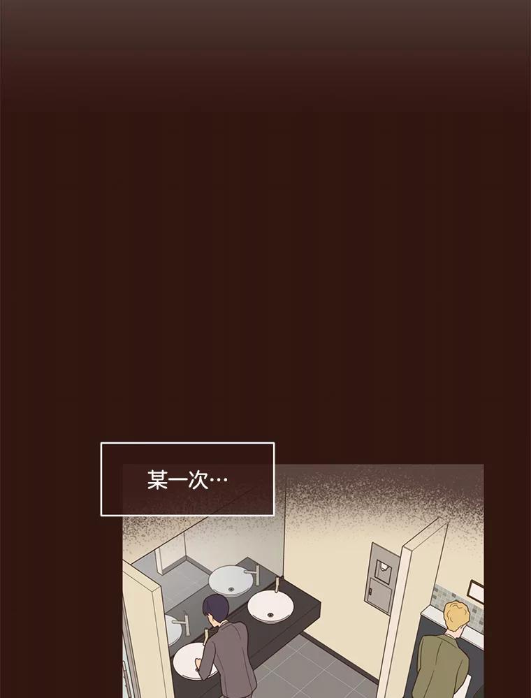 《财阀访谈》18.外向的人和内向的人 第36页