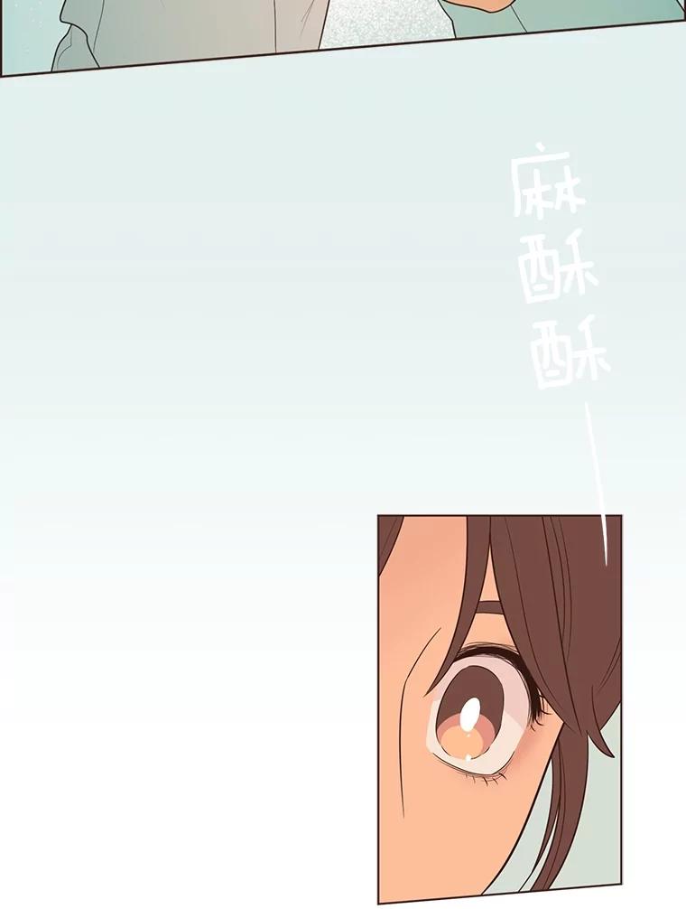 《财阀访谈》18.外向的人和内向的人 第65页