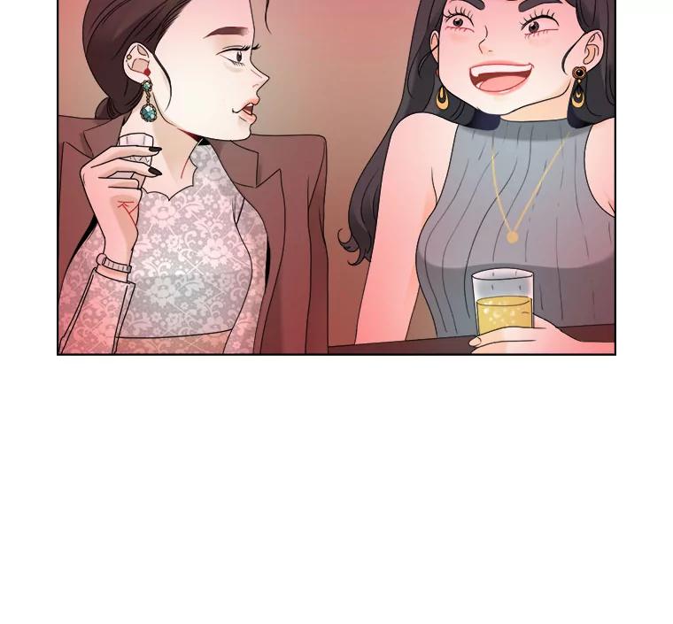 《甜咸男女》19.同学会 第48页