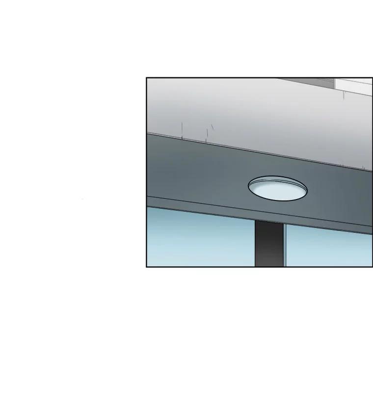 《甜咸男女》19.同学会 第9页