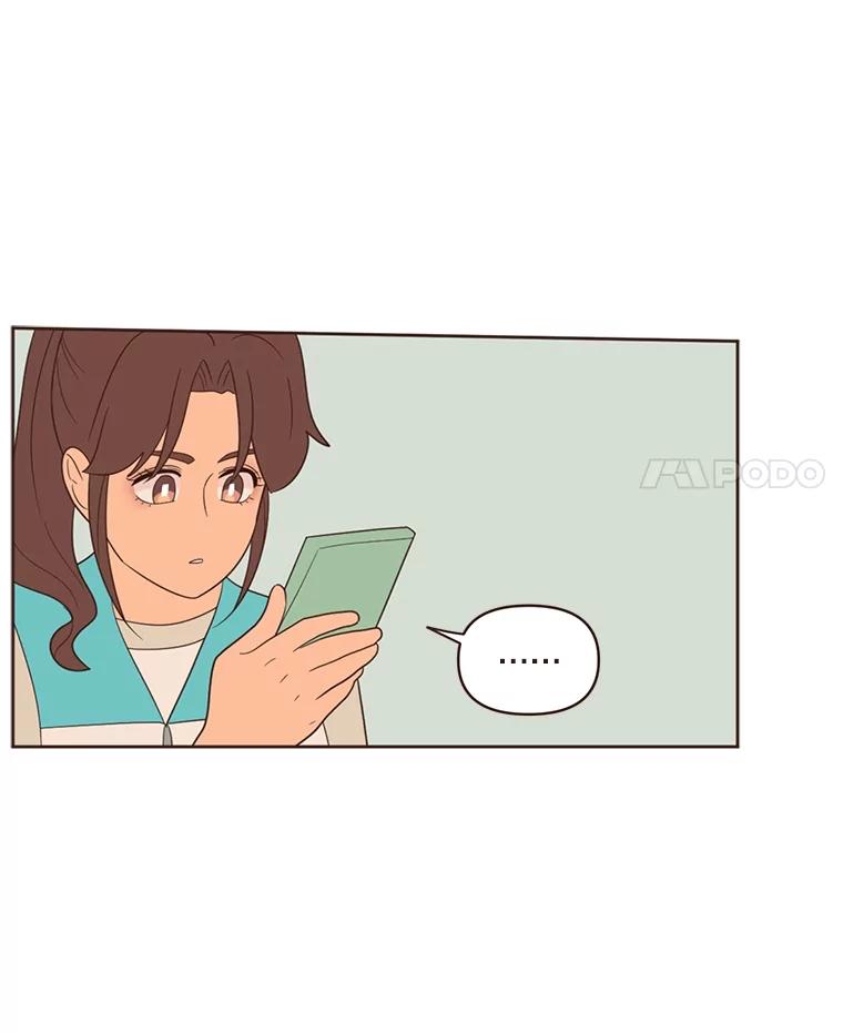 《财阀访谈》18.外向的人和内向的人 第74页