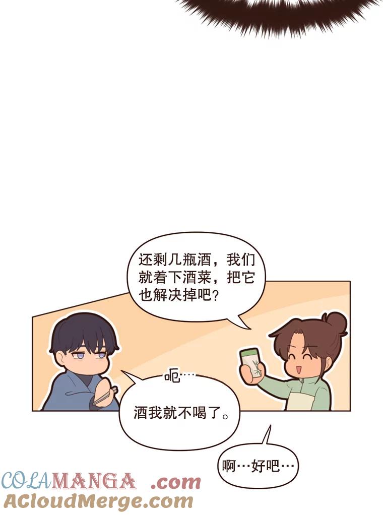 《财阀访谈》1.在异国他乡，不想遇见的同胞 第45页