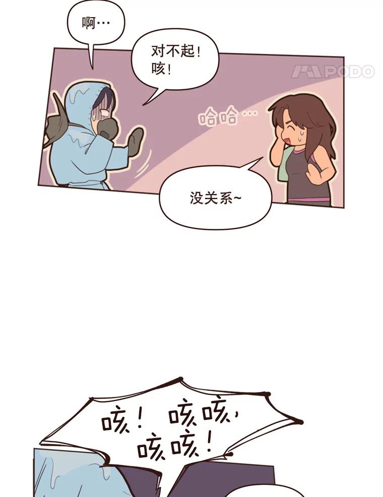 《财阀访谈》1.在异国他乡，不想遇见的同胞 第31页