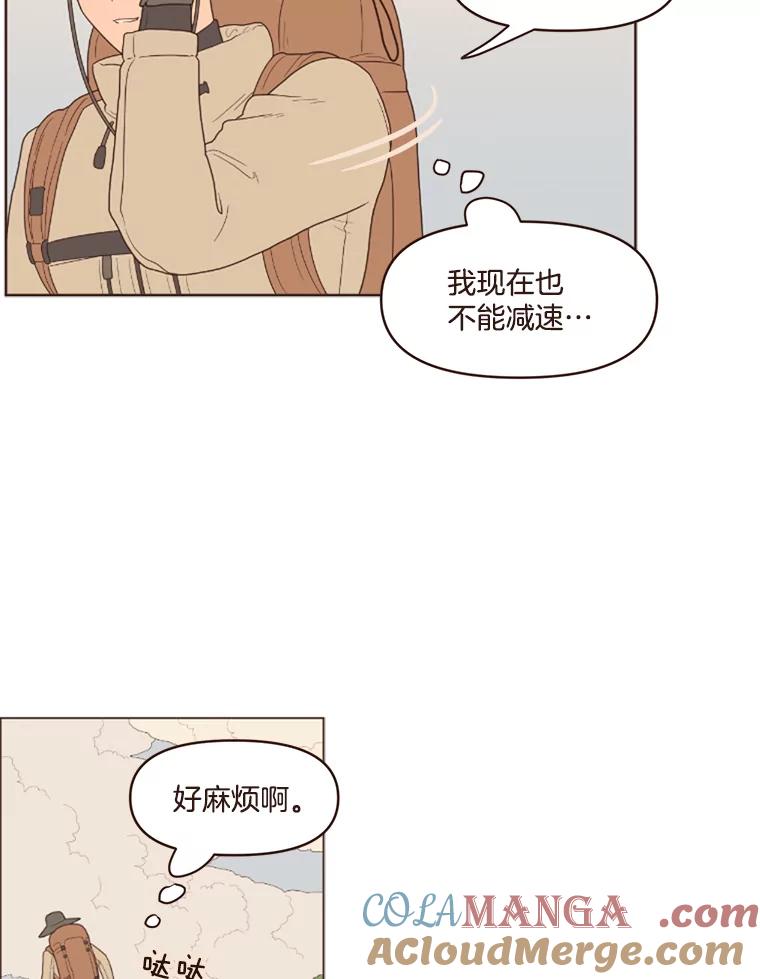 《财阀访谈》1.在异国他乡，不想遇见的同胞 第13页