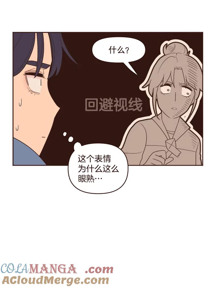 《财阀访谈》1.在异国他乡，不想遇见的同胞 第77页