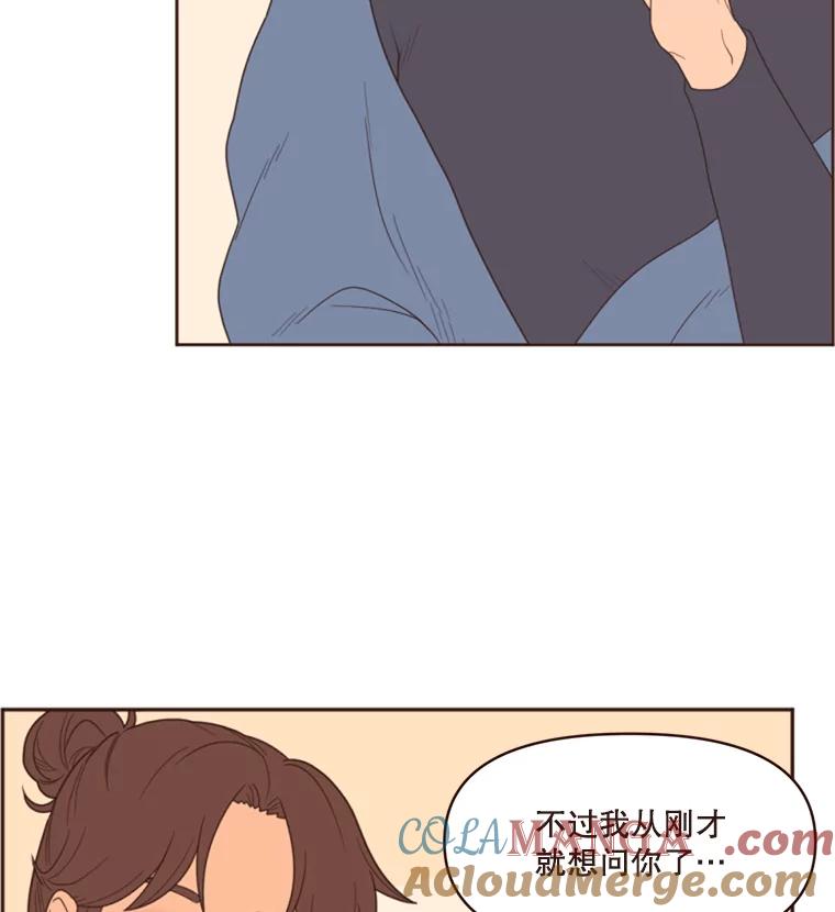 《财阀访谈》1.在异国他乡，不想遇见的同胞 第49页
