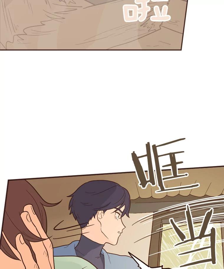 《财阀访谈》1.在异国他乡，不想遇见的同胞 第98页